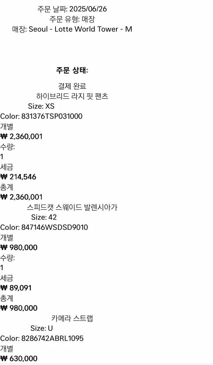 thumbnail-11